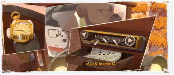 落日山丘安卓版免费