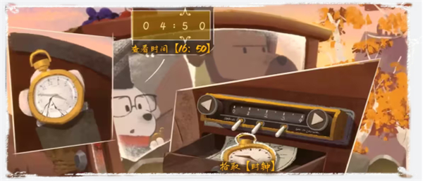 落日山丘安卓版免费