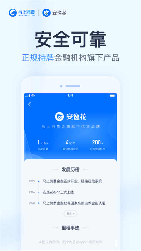 逸新app下载-逸新正式版安卓下载v7.15.0
