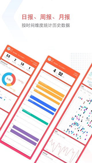 专注清单app最新版本下载-专注清单app免费下载v11.2