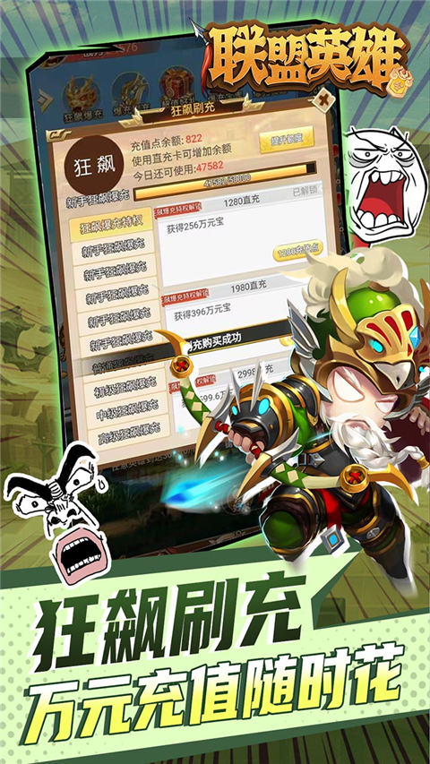 英雄联盟艾欧尼亚守护者