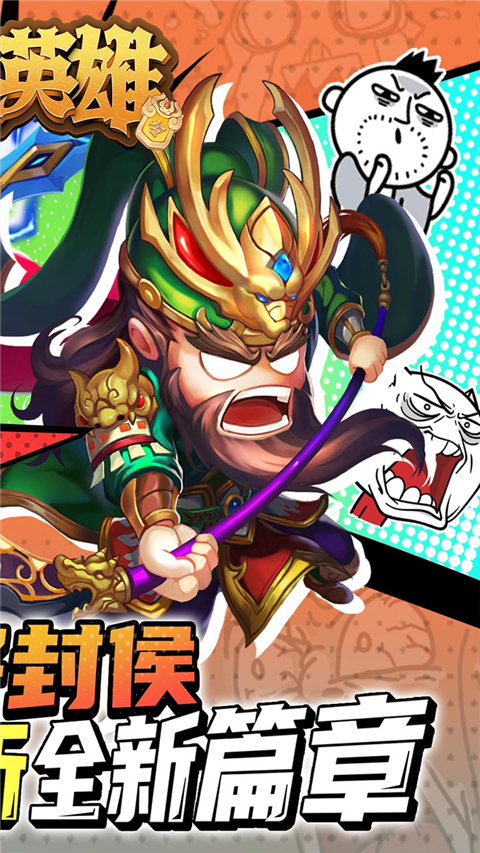 英雄联盟艾欧尼亚守护者最新版（附攻略）下载-英雄联盟艾欧尼亚守护者下载v3.1.0.5412