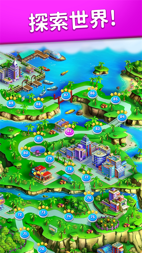 水果消消大作战红包版