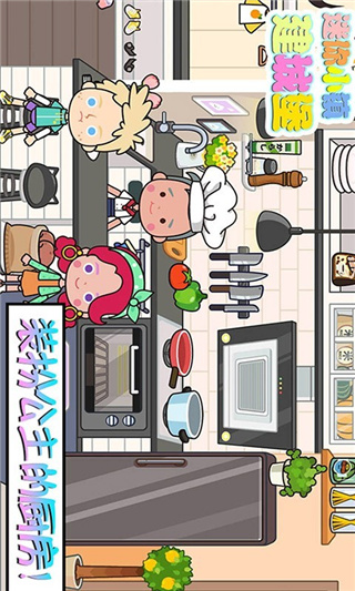 迷你城堡汽车世界正版