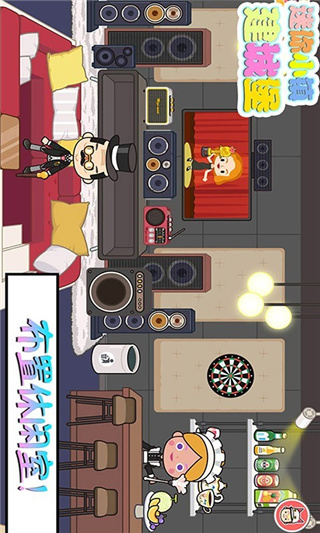 迷你城堡汽车世界正版