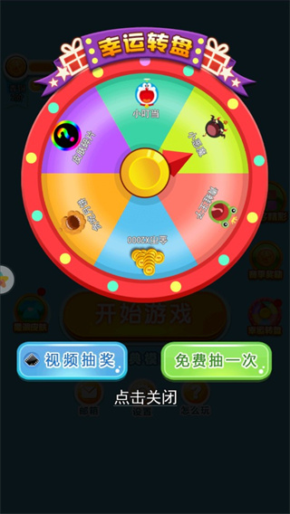 黑洞也疯狂手游