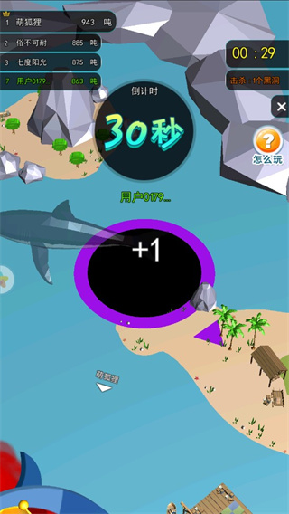 黑洞也疯狂手游