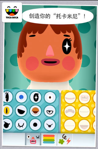 迷你托卡海底探险游戏下载-迷你托卡海底探险下载v1.0