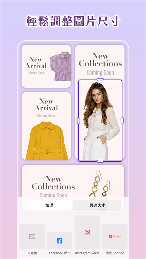 photoroom软件安卓版下载-photoroomapp手机版下载v5.3.2