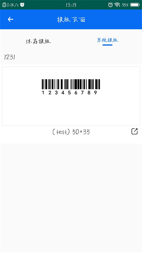 雷丹打印app最新版下载-雷丹打印软件只能打印工具下载v2.0.3.4