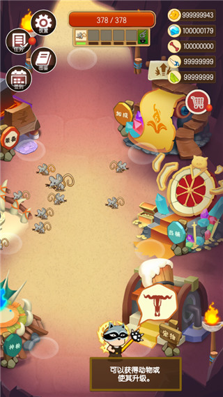 动物森林安卓破解版免费