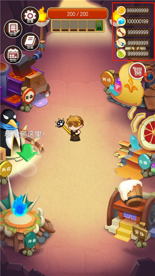 动物森林小游戏官方正版最新版（附攻略）下载-动物森林安卓版免费下载v2.0