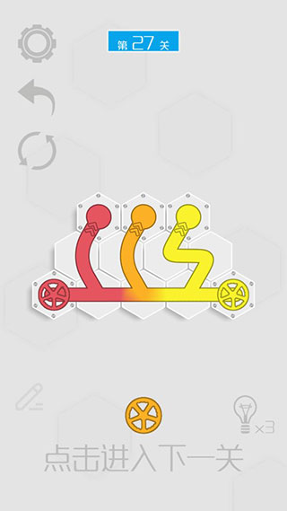 水管接接乐最新版下载-水管接接乐下载v1.0.1