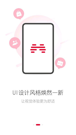 北通游戏厅免费版下载-北通游戏厅最新版下载v5.1.7