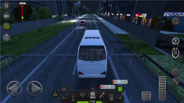 公交公司模拟器正式版