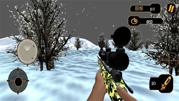 荒野狩猎生存中文版