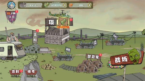 建筑工大战手游