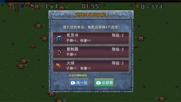 侦探地下城手游