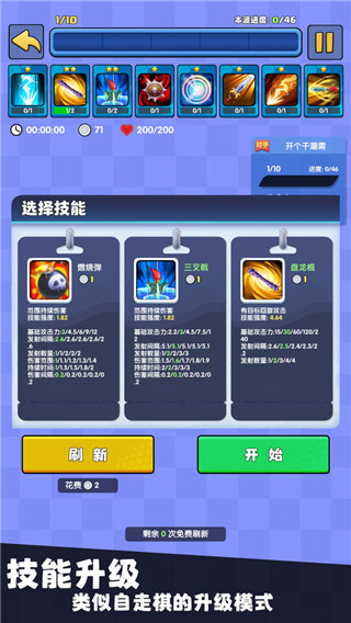 我只是一只羊下载-我只是一只羊安卓版下载v1.0.0