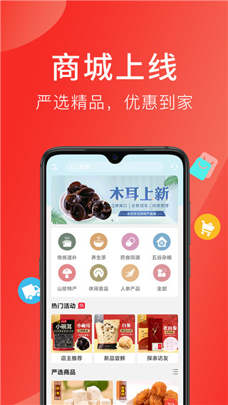 听会儿中医app最新版下载-听会儿中医免费版下载v3.2.5