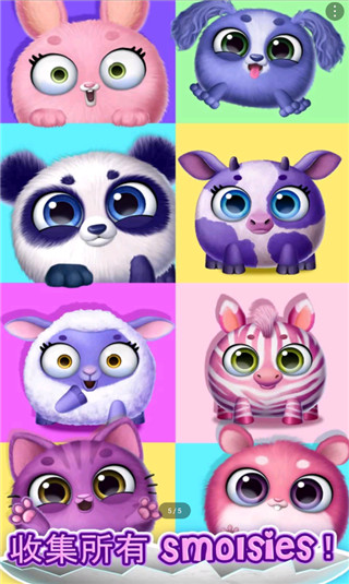 可爱的宠物故事去广告版最新游戏下载-可爱的宠物故事安卓中文版下载v1.0.28