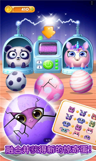 可爱的宠物故事安卓中文版