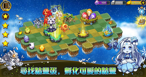 精灵与恶魔手机版下载-精灵与恶魔正式版下载v1.0.6