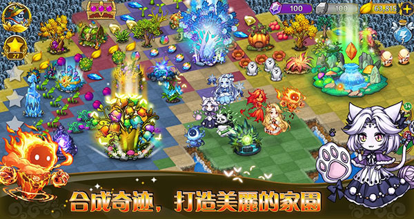 精灵与恶魔正式版