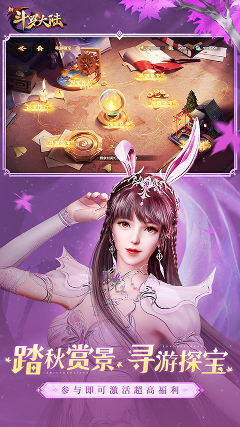 斗罗大陆魂师对决破解无限钻石版下载-斗罗大陆魂师对决中文版(附攻略)下载v2.5.1