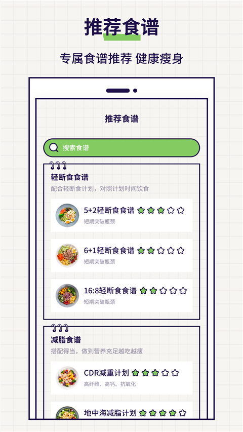 打卡小日常最新版