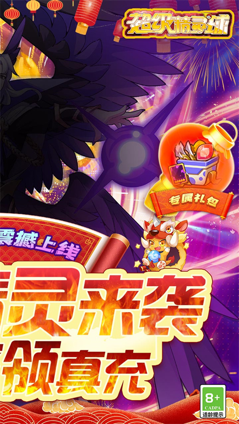 球球超级英雄最新版2022下载-球球超级英雄正式版下载v1.0