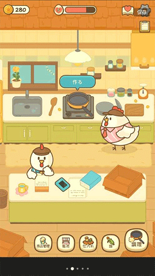 爆米花餐厅最新版