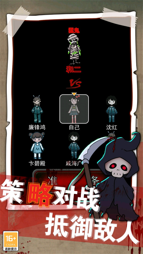 梦境发育手机最新版下载-梦境发育加强版下载v1.0.3