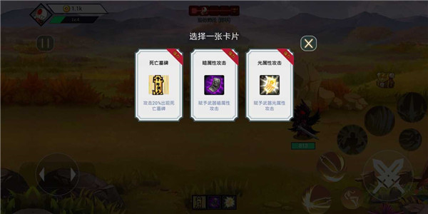 新版阿拉德手机版