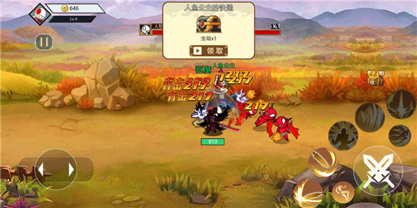 新版阿拉德手机版