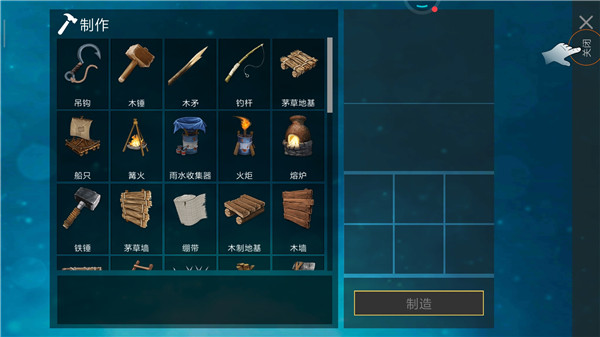 木筏求生者正版