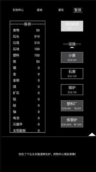 异世界重开模拟器手机最新版下载-异世界重开模拟器正式版下载v1.1
