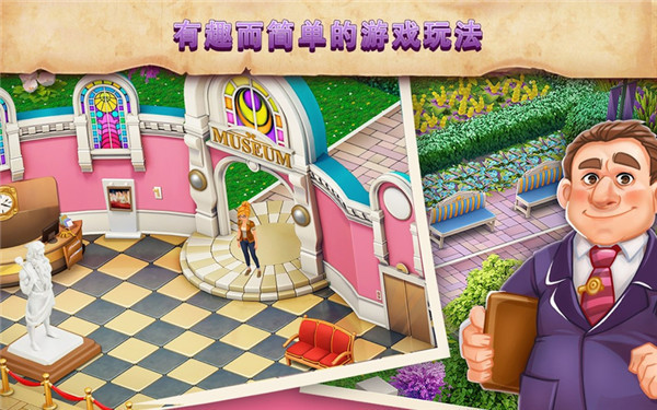 我的故事选择无限奖励中文版最新游戏下载-我的故事选择去广告破解版下载v3.2.4