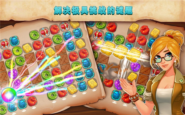 我的故事选择去广告破解版