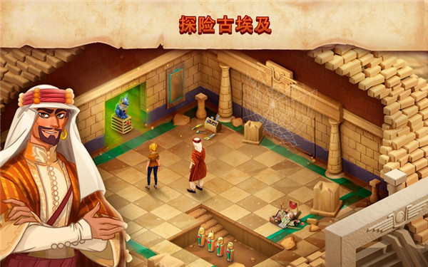 我的故事选择去广告破解版