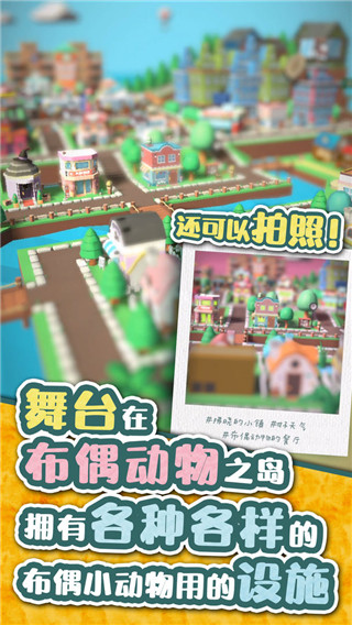 布偶动物的餐厅游戏