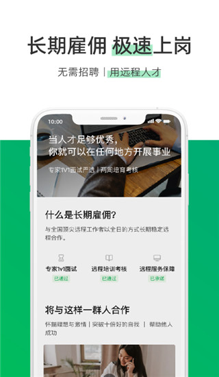 圆领企业版最新版