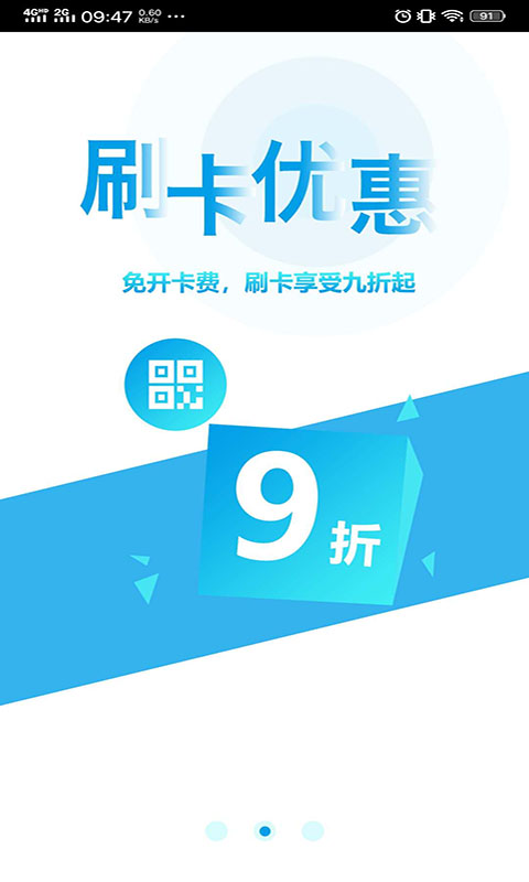 贵州通app最新版下载-贵州通app手机版下载v1.1