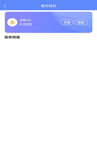 零工零活app最新版下载-零工零活app安卓版下载v2.0