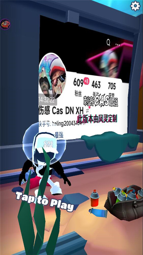 刺客跑酷游戏下载-刺客跑酷下载v1.0