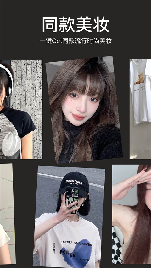 甜盐免费最新版下载-甜盐安卓版下载v3.9.6