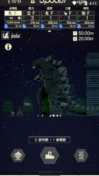 手机奔跑3D完整版