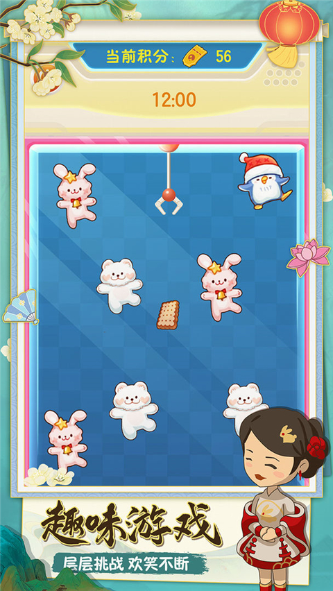 幸福路上的火锅店下载-幸福路上的火锅店最新版下载v1.2.4