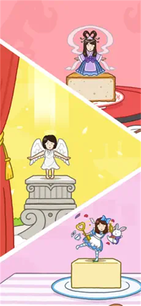 豆腐女孩2022最新版下载-豆腐女孩2022安卓版下载v1.0.4