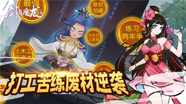 剑与魔龙中文版下载-剑与魔龙安卓下载v1.0.16